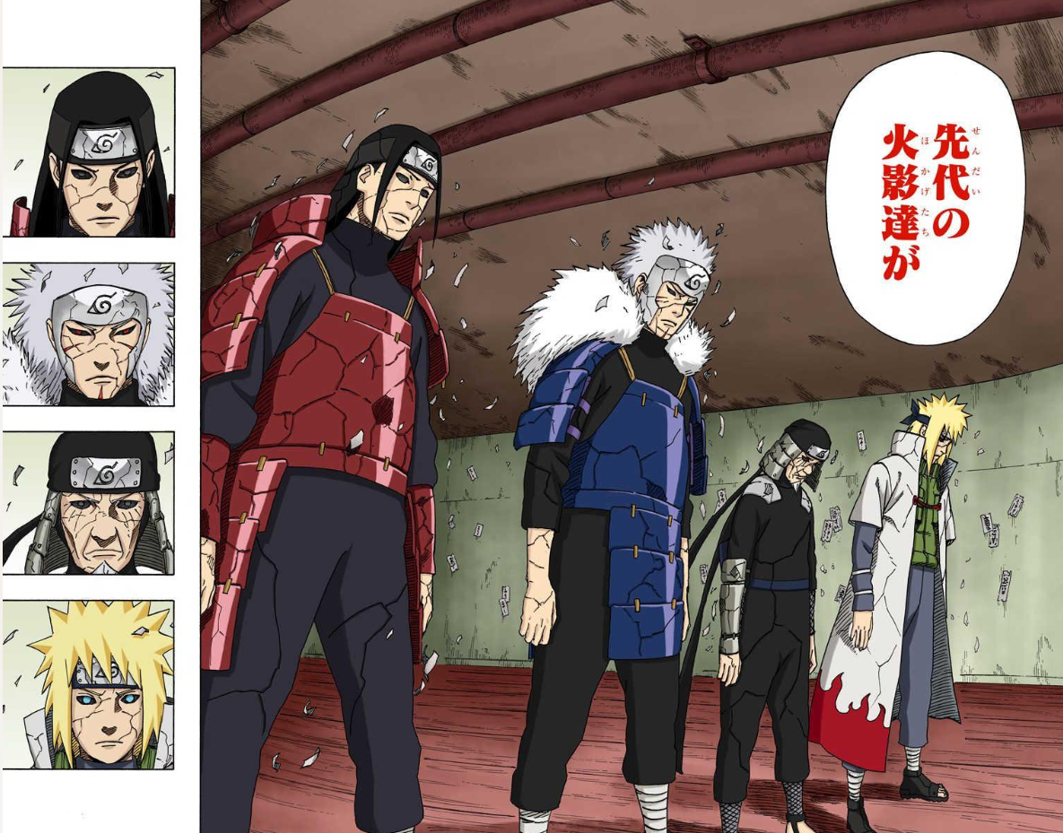 Naruto 火影になってるけど こいつ強いのか って人いるよね にわかによるマンガちゃんねる