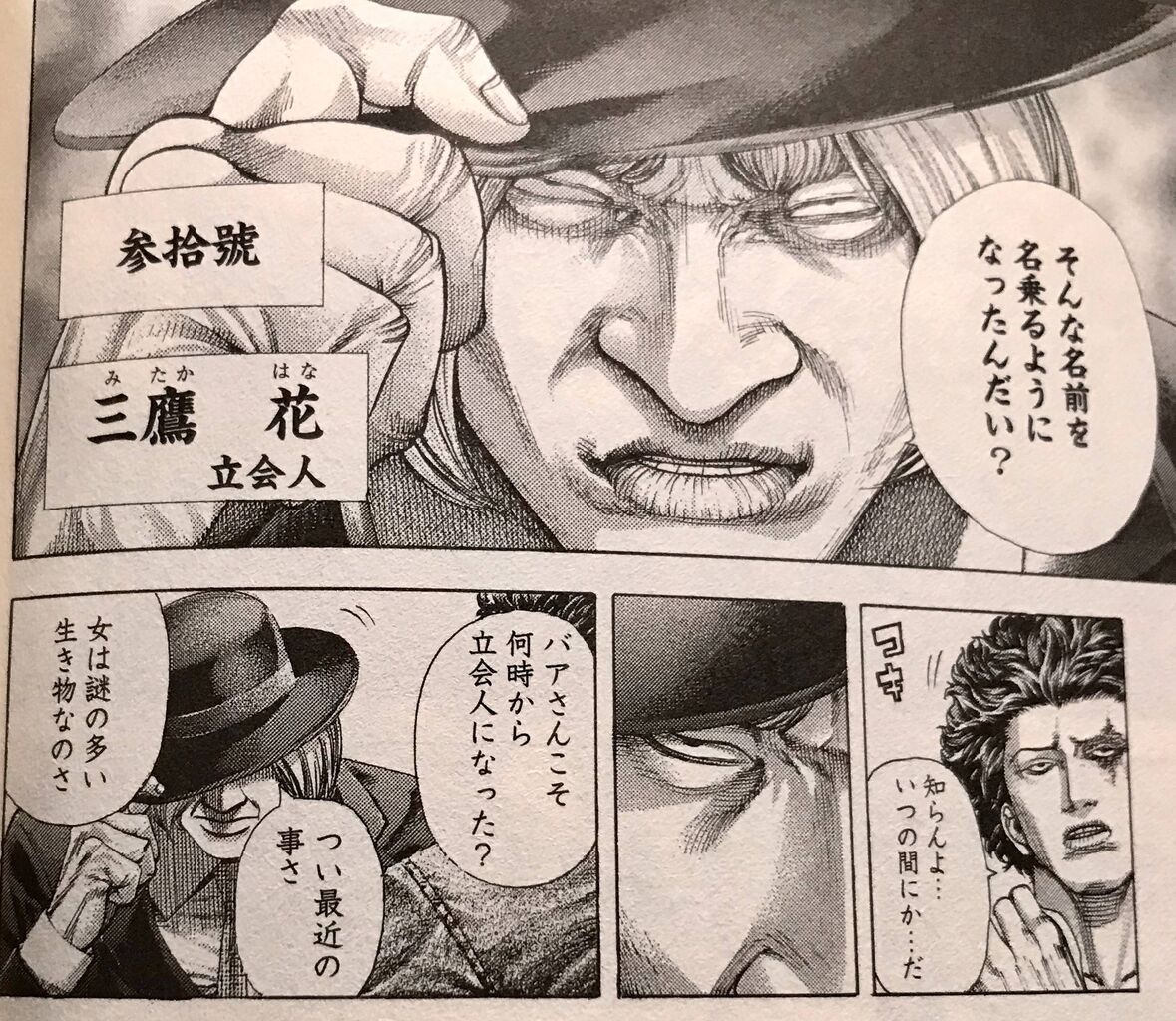 好きな漫画の女性キャラで打線組んでたら意外なキャラが入ってた にわかによるマンガちゃんねる 好きな漫画の女性キャラで打線組んでたら意外なキャラが入ってた にわかによるマンガちゃんねる