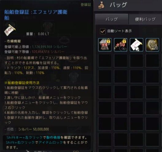 黒い砂漠 Ev 海底の古代コイン１０００個集まったああああああああああああ にわか乙のblog