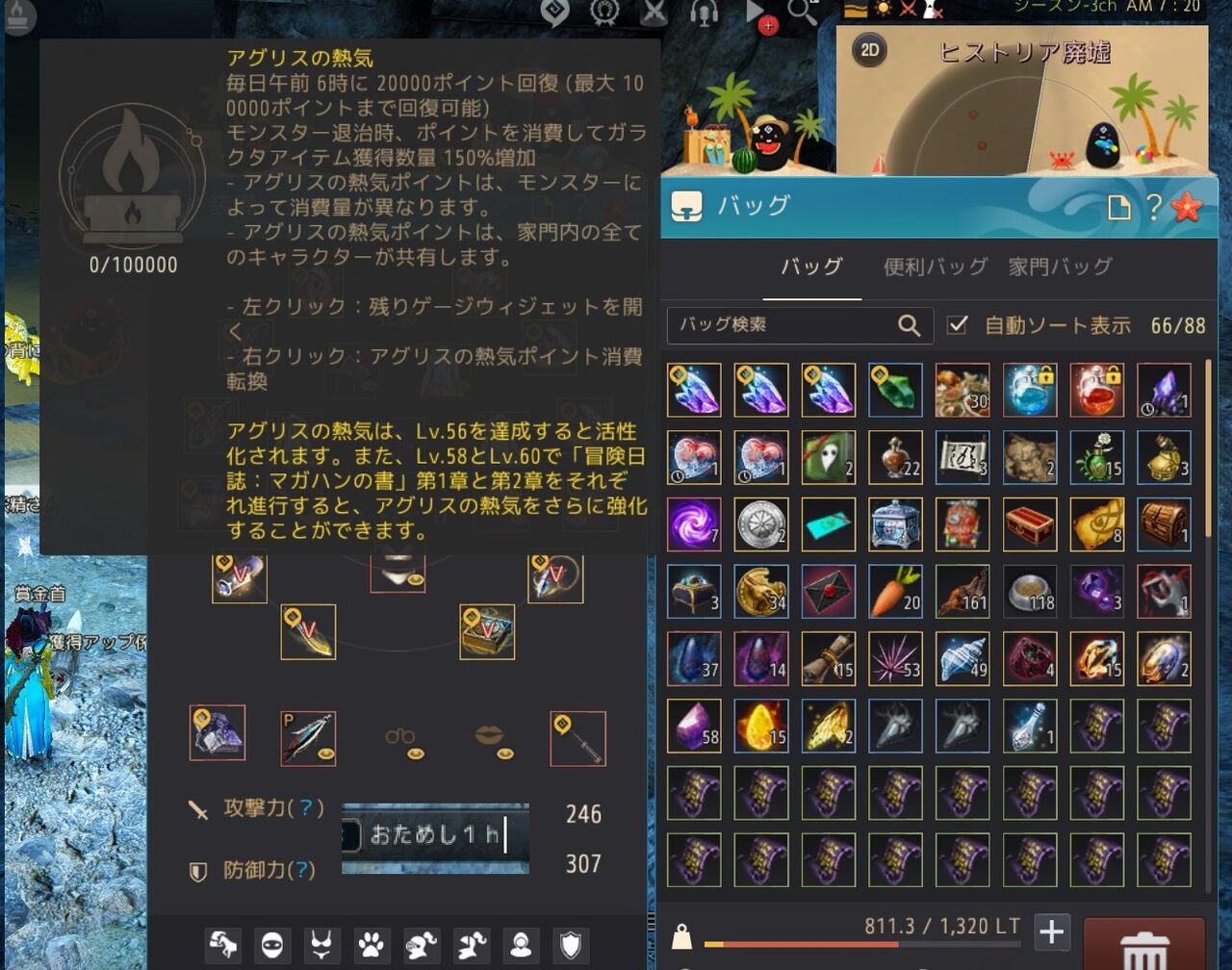 黒い砂漠 新キャラコルセア シーズン のヒストリア狩り にわか乙のblog