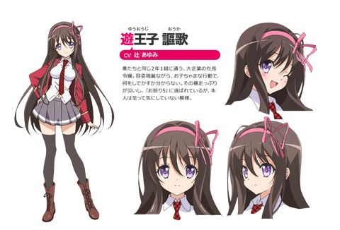 ouka