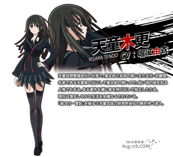 画像 ブラック ブレット 天童木更ちゃんって何かエロかわいいよねｗｗｗ アニメキャプチャ画像 壁紙まとめ アニがぞ