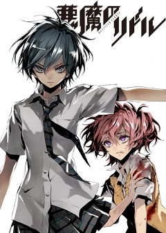 壁紙 悪魔のリドル キャラがエロかわいいwww アニメキャプチャ画像 壁紙まとめ アニがぞ 壁紙 悪魔のリドル キャラがエロかわいいwww アニメキャプチャ画像 壁紙まとめ アニがぞ