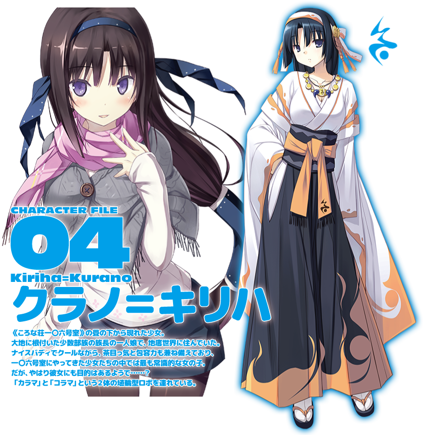 壁紙 六畳間の侵略者 待望の超大作 wwwアニメ化www アニメキャプチャ画像 壁紙まとめ アニがぞ 壁紙 六畳間の侵略者 待望の超大作 wwwアニメ化www アニメキャプチャ画像 壁紙まとめ アニがぞ