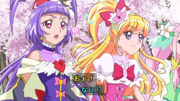 魔法つかいプリキュア252