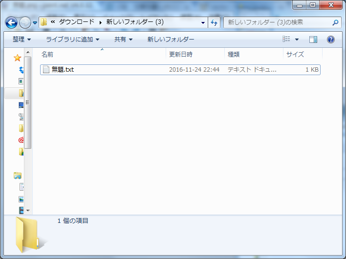 自動保存してくれるフリーテキストエディタ Hypertexteditor がめちゃくちゃいい ヲ待堂