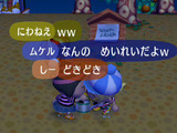 RUU_0141
