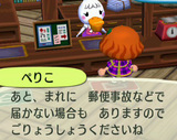 RUU_0148