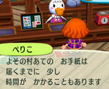 RUU_0147