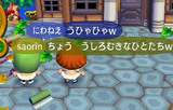 RUU_0381