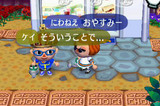 RUU_0384