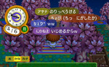 RUU_0062