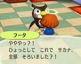 RUU_0372