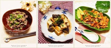 spice201206_w.jpg
