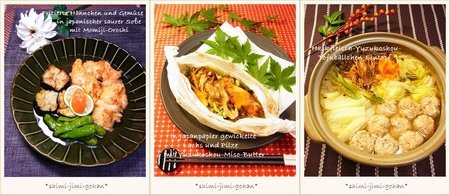 spice201209_w.jpg