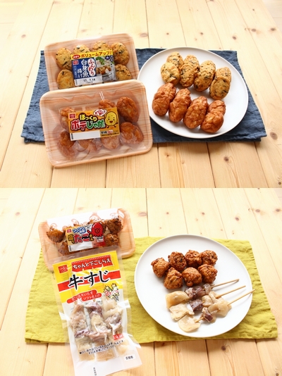 ichimasa_wine-oden