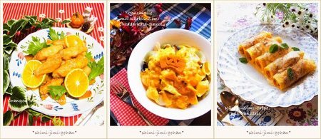spice201210_w.jpg