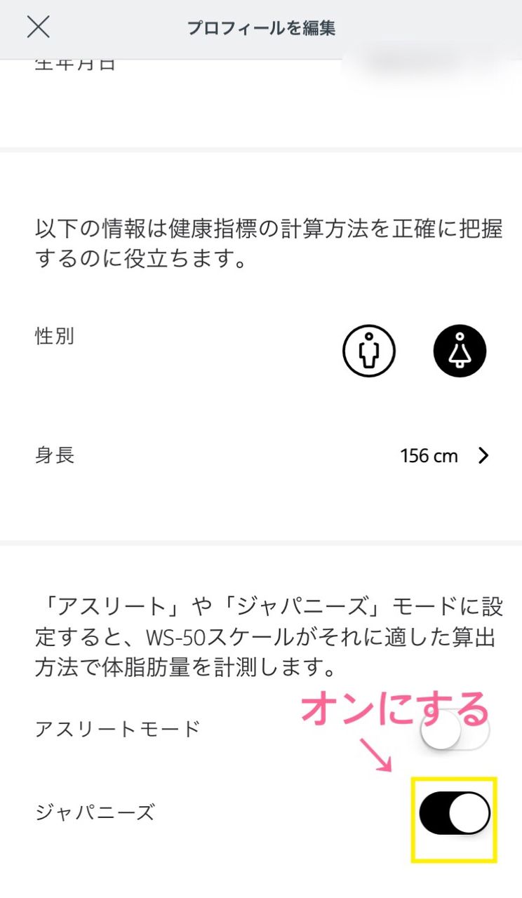 Nokia体重計body で体脂肪率が実際より低く計測されたときの対処法 お酒飲みながらダイエット Nokia体重計body で体脂肪率が実際より低く計測されたときの対処法 お酒飲みながらダイエット