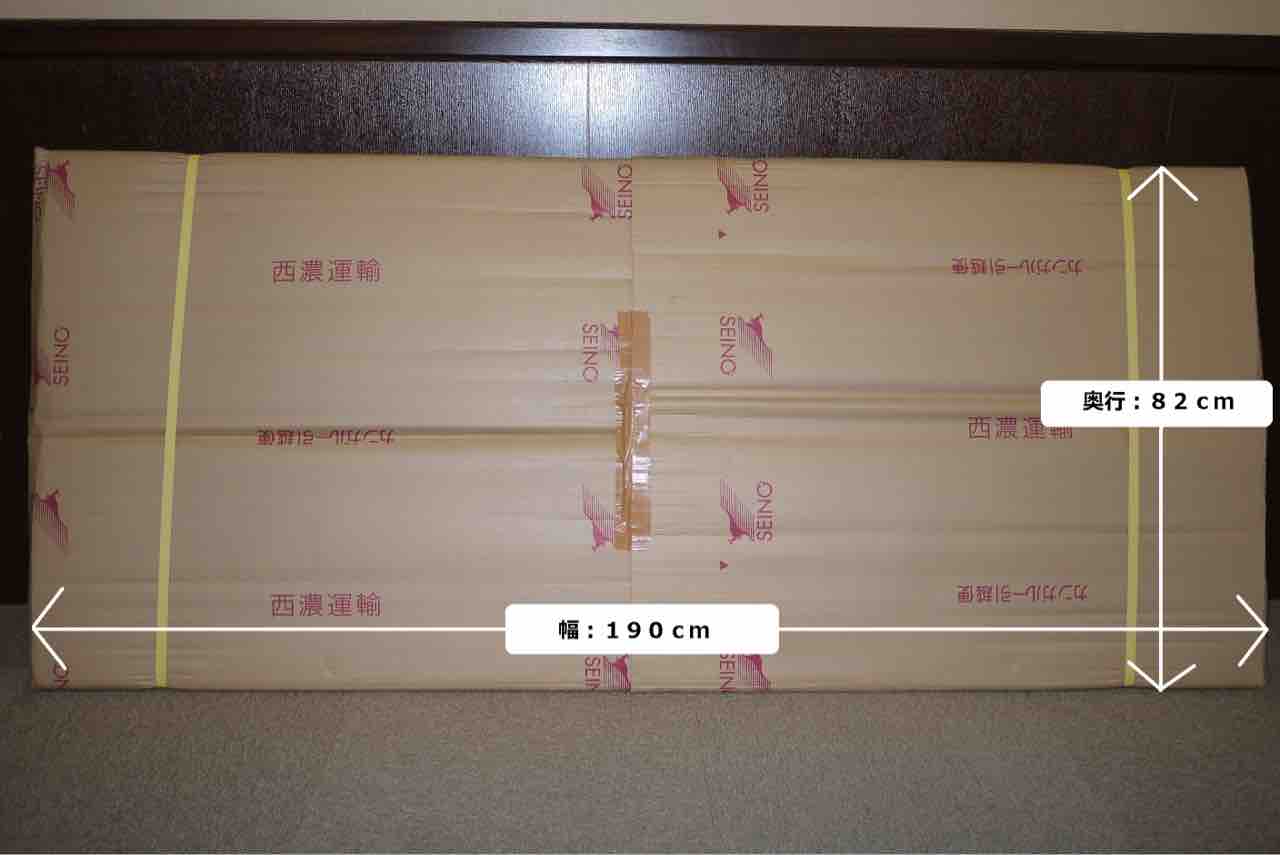 西濃運輸さんの自転車輸送便を片道だけ利用してみた 発送 荷解き編 お酒飲みながらダイエット