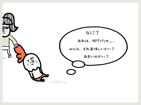 9B4E617F-080E-4778-B6BE-012697514584