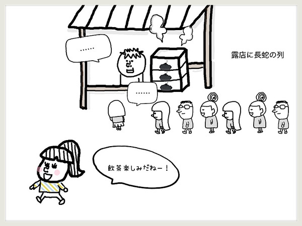 8B8338D5-16AC-4071-935C-B6AF7BB8A2EB