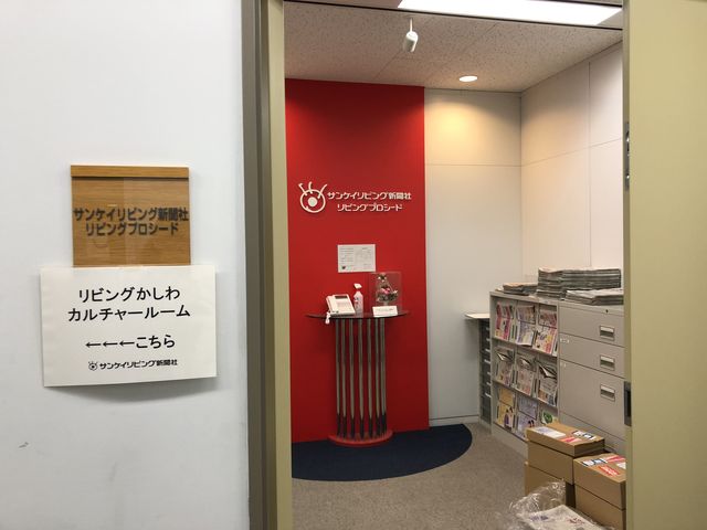 重要 リビング講座に関するお知らせ 占い 東京 汐留 ニワトリサロン 重要 リビング講座に関するお知らせ 占い 東京 汐留 ニワトリサロン