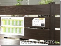 IMG_6107 IMG_6107