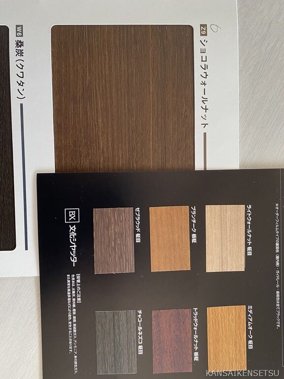 Ykkapと文化シャッター 御前様 Niwaya A Com