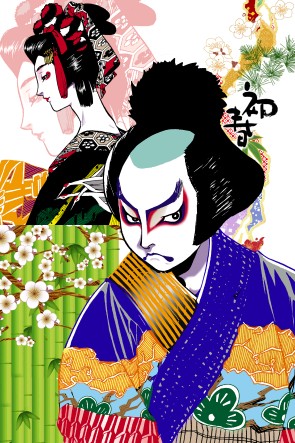 年賀状用の歌舞伎立ち役と女形の絵 塗装済 大した取り合えのない人間を漫画家にして下さい