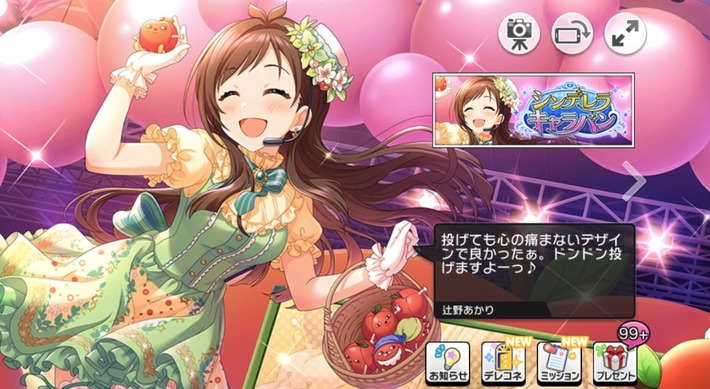 デレマスの新キャラ7人がヤバイｗｗｗ