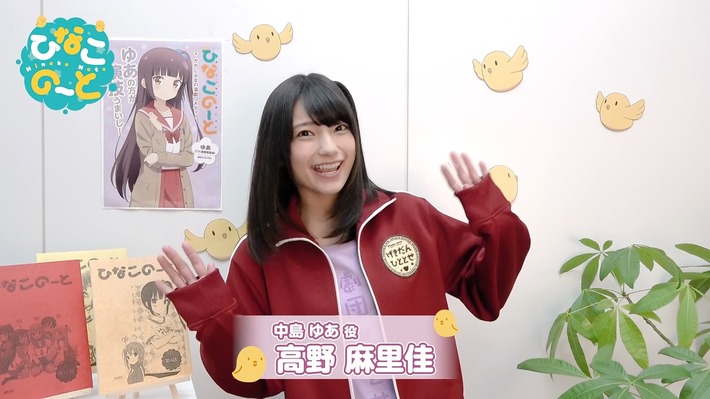 声優の高野麻里佳さん(26)、顔S身体S声A演技Bなのに人気が出ない