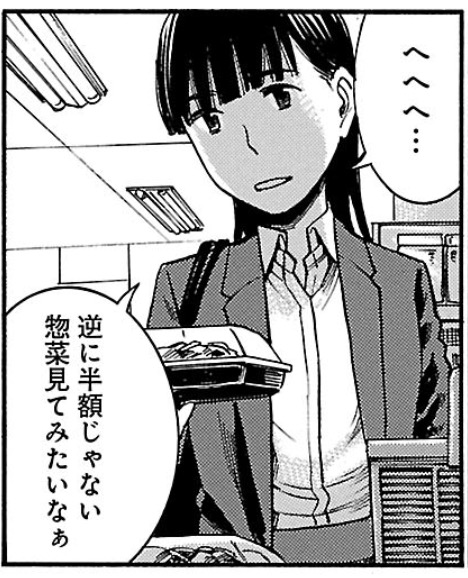 ヒナまつりの瞳ちゃんとかいうダメ男製造機wwwっっっっっw 虹神速報 にじそく ヒナまつりの瞳ちゃんとかいうダメ男製造機wwwっっっっっw 虹神速報 にじそく