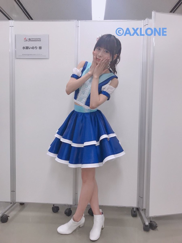 画像大量 水瀬いのりの可愛さレベルに惚れないヤツいるの wwwwww 虹神速報 にじそく 画像大量 水瀬いのりの可愛さレベルに惚れないヤツいるの wwwwww 虹神速報 にじそく