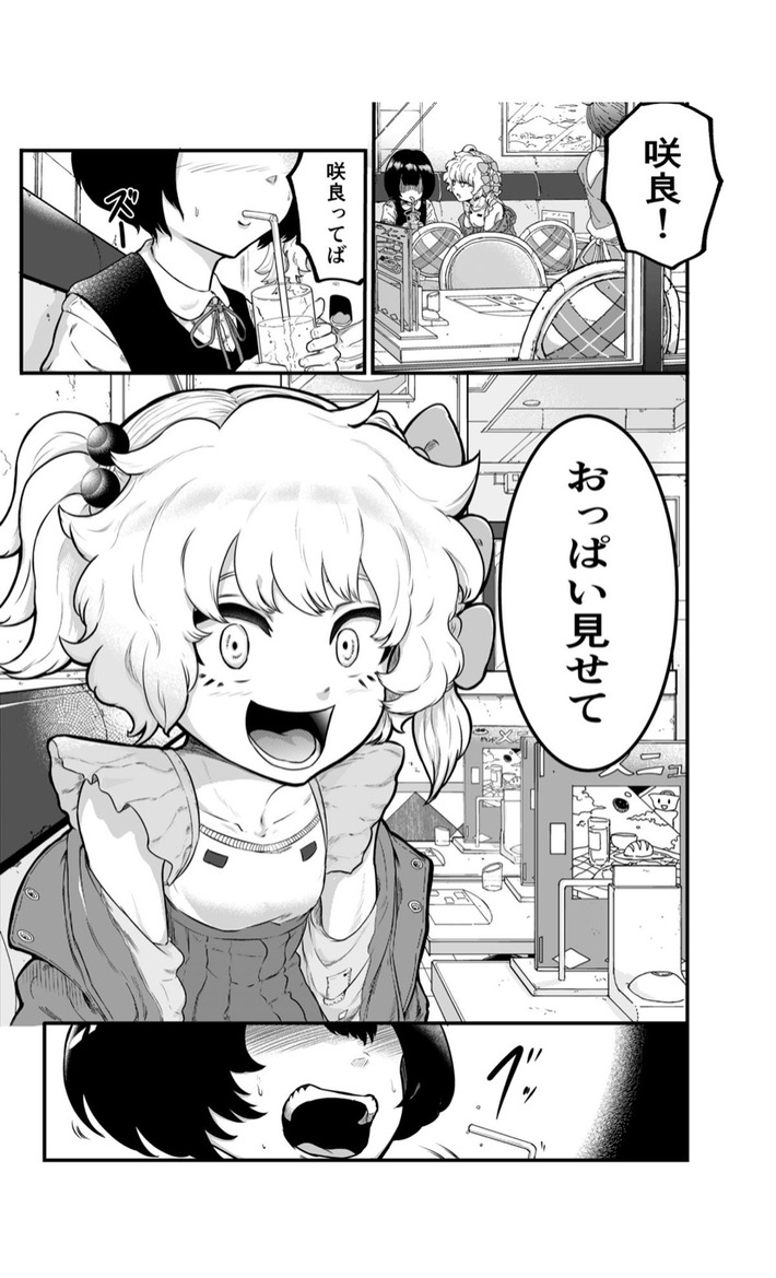 【画像】メイドインアビス作者、とんでもなくエッチな一般漫画を見つけるｗｗｗさりげにナナチの匂い発売されるｗｗｗ