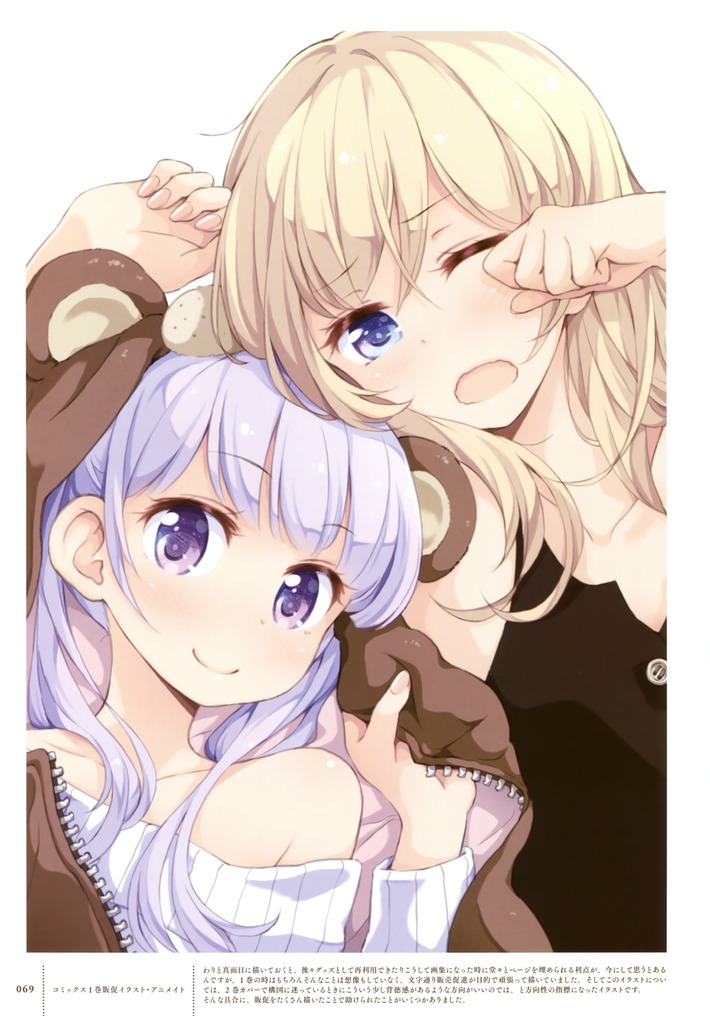 no title