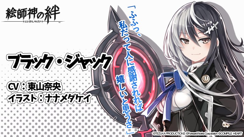 悲報 天才外科医ブラック ジャックさん 女体化させられてしまうｗｗｗ Juuuke