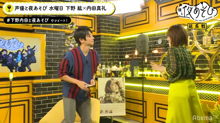 【朗報】内田真礼さん、パンティーラインが見えてると話題wwwwwwww