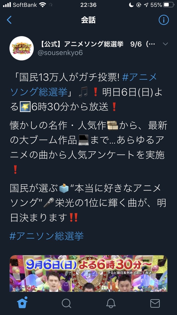 【悲報】オタクさん、アニソン総選挙にマジギレしてしまう‥