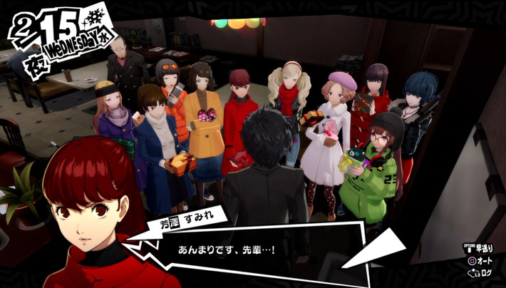 【悲報】ペルソナ5の主人公、とうとう10股してしまうwww