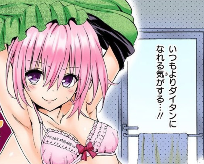 B Toloveるヒロインで一番好かれるおっぱそを持ってるキャラwwwwwww 虹神速報 にじそく B Toloveるヒロインで一番好かれるおっぱそを持ってるキャラwwwwwww 虹神速報 にじそく