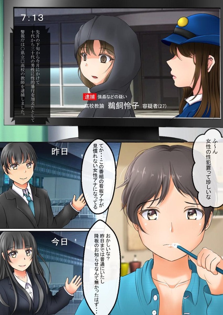 男は性的な目で見られる女の子の立場になって考えてみるべき(画像あり)