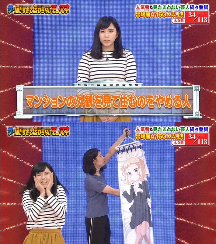 【祝】NEWGAME！ねねっち、地上派ゴールデンタイムに堂々デビュー！