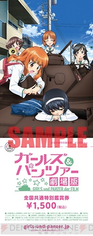 gup_01_cs1w1_182x