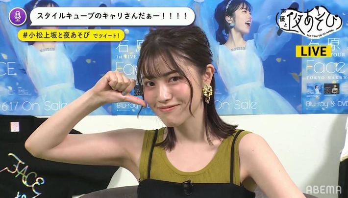 【画像】声優・石原夏織と小松未可子、エッロい腋を披露してしまうwwwwwww