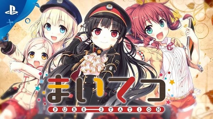 【悲報】PS4さん、とんでもないロリコン向けゲームを発売してしまう・・・