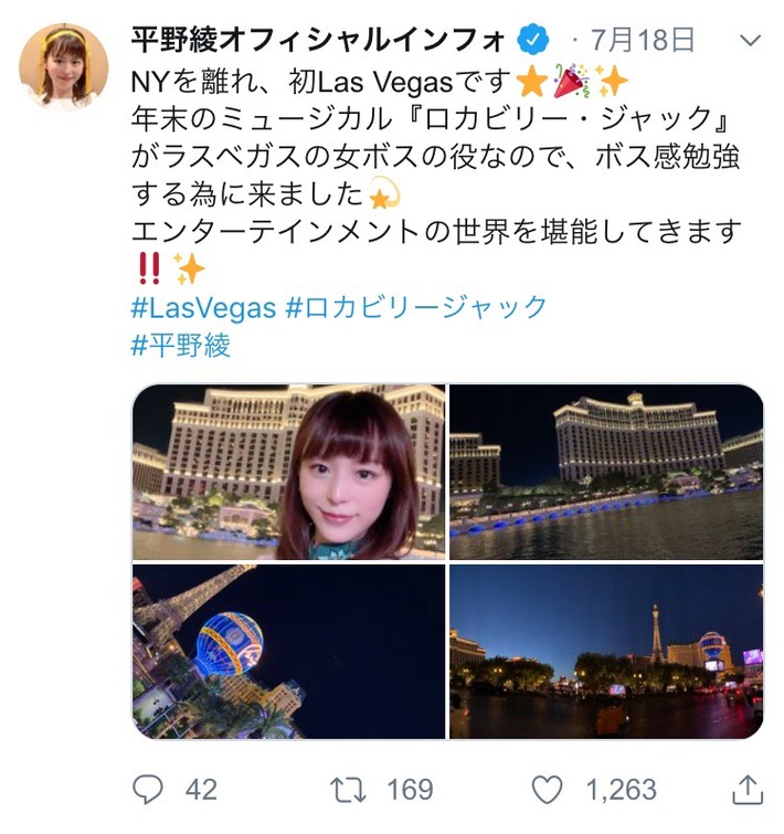 【画像】声優の平野綾さん、憔悴しきった陰に泣きつかれ困惑www