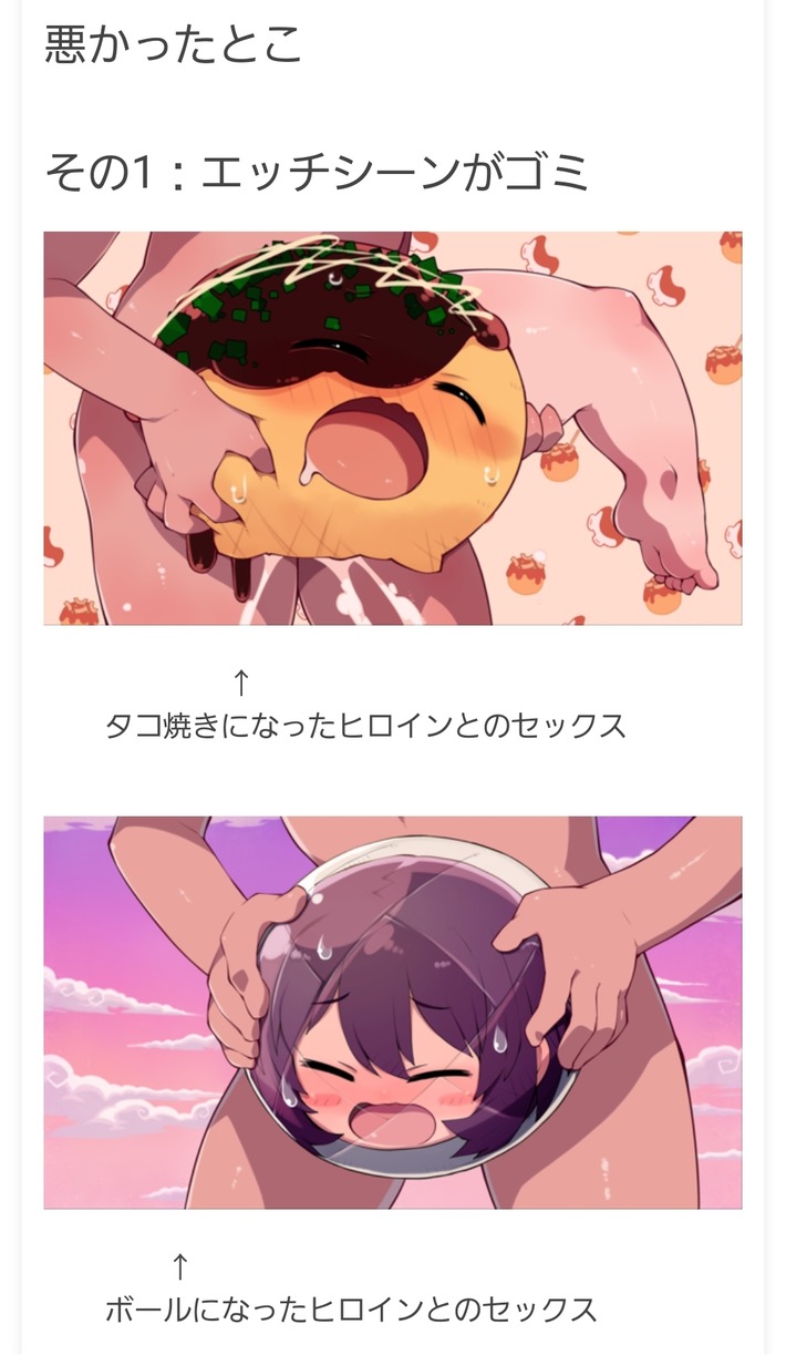 【悲報】アリスソフトの最新エロゲ、抜けないｗｗｗ