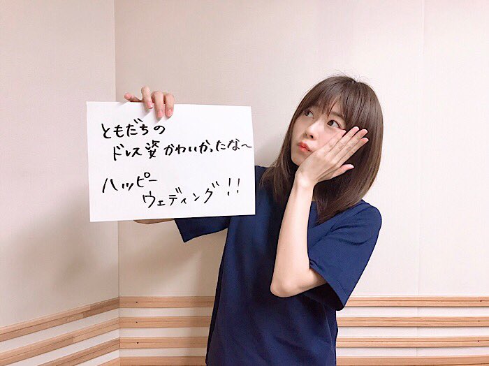 最新の水瀬いのりさんが可愛いすぎてガチ恋に陥る件www