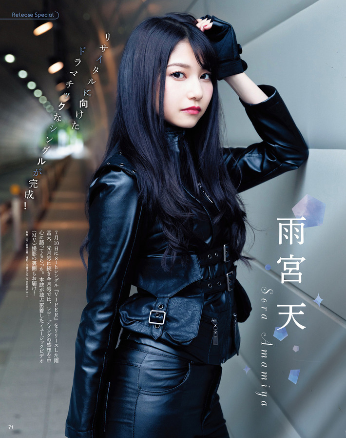 人気声優 雨宮天さんと内田真礼さんのライダースーツ姿の差ｗｗｗｗｗｗｗ ガルパンプラス艦これラブライフ