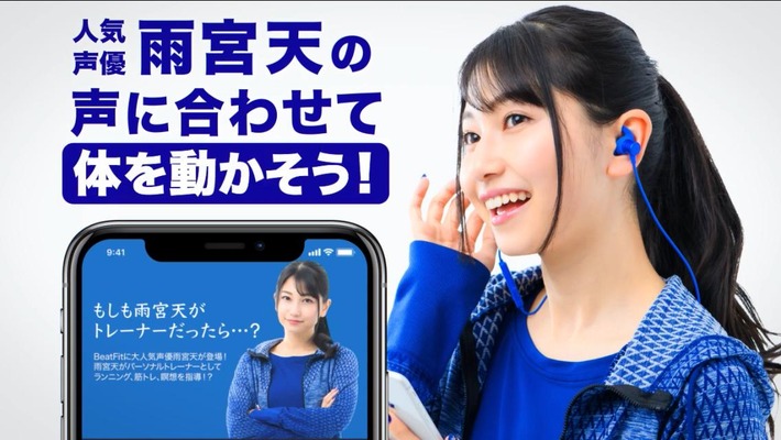 【朗報】声優・雨宮天さんの顔、あまりにも良すぎるwww